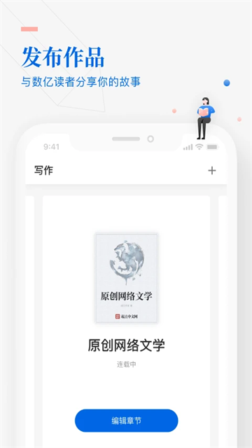 七猫作家助手