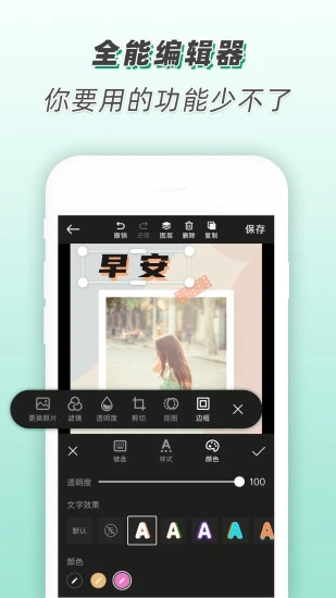 青柠设计会员版