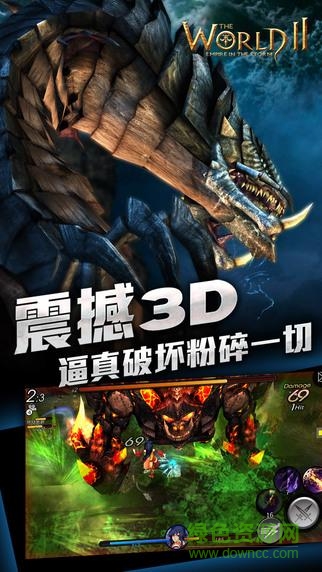 风暴帝国