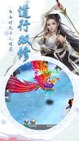 仙魔纪 仙魔纪