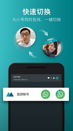 2face多开软件