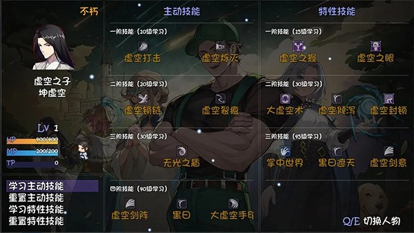 再刷一把2金色传说 最新版v0.5.5