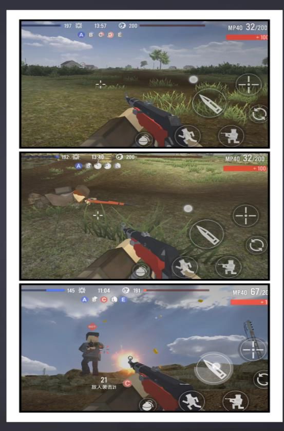 无限都市乱斗手机版