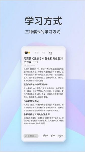 知识宇宙平台app 安卓版v1.0.3