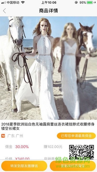 淘乐惠