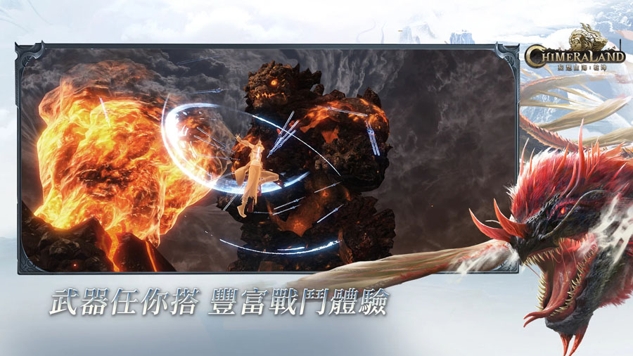 妄想山海乾坤台服下载安装手机版 妄想山海乾坤台服下载安装手机版