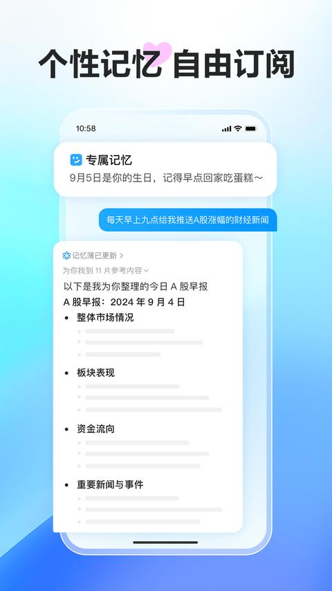 文小言官网