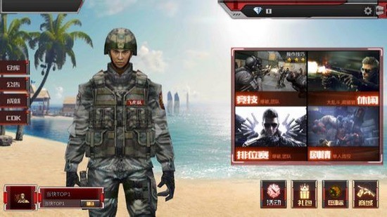 穿越火线官方器