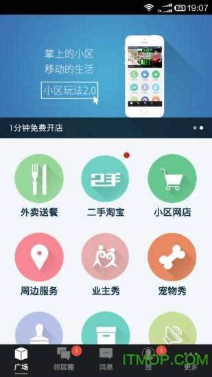 华润幸福里