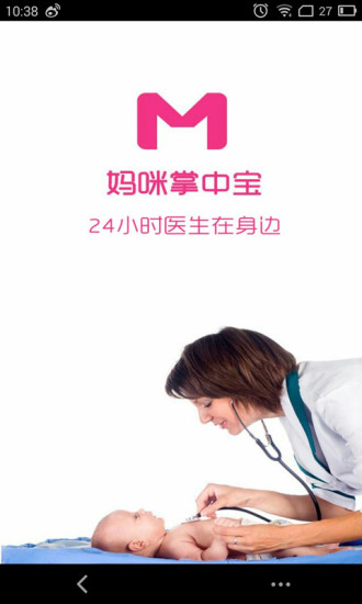 掌中宝