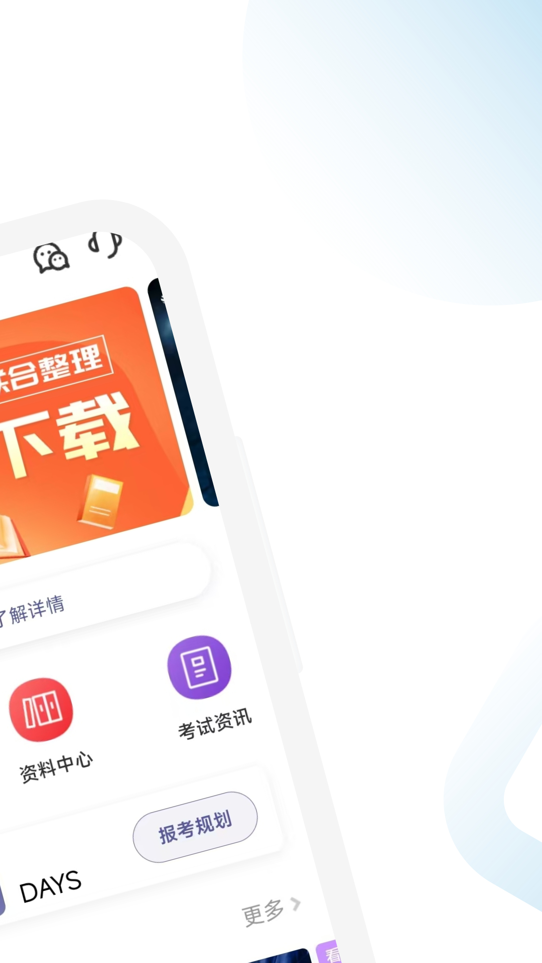 FRM随考习题宝