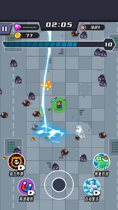 薯仔特攻队 最新版