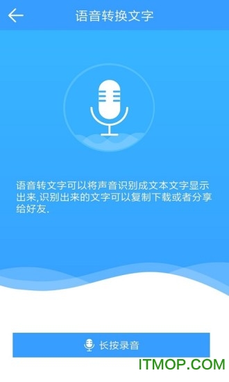 迅捷PDF阅读器