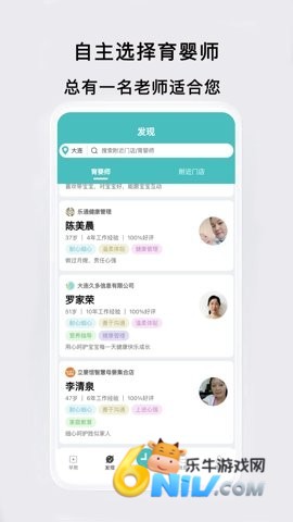 趣小伴