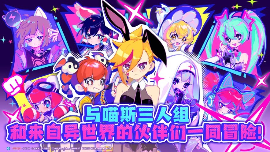 [Installer] MuseDash