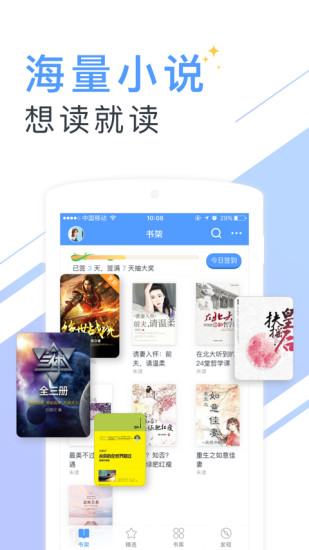 书香云集