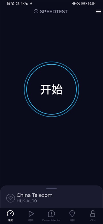 SpeedTestMasterPro