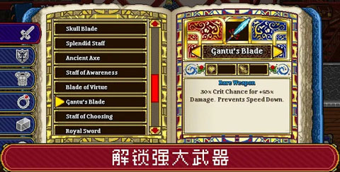 SodaDungeon2安装器