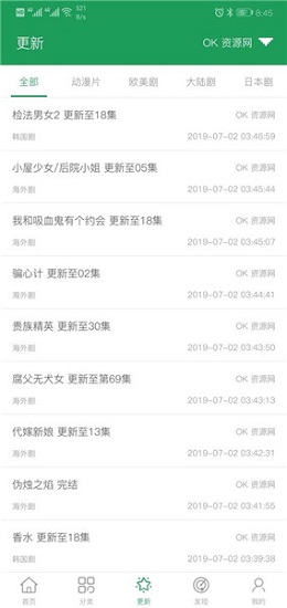 tita搜索 tita搜索