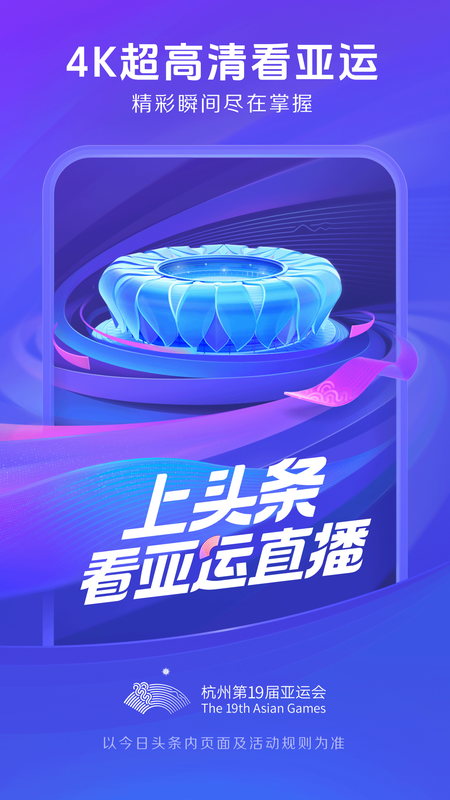 2025春节倒计时器