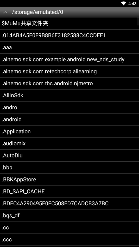 NES.emu最新版本(NES模拟器)