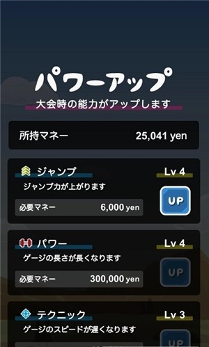 棒高跳び 棒高跳び