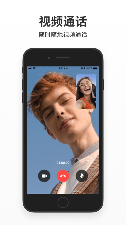 云米智慧屏助手