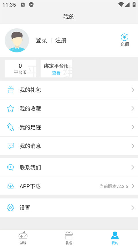 游多多H5