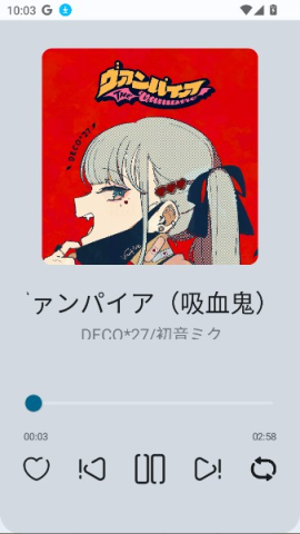 MikuBeat