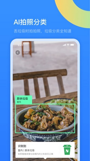 可见