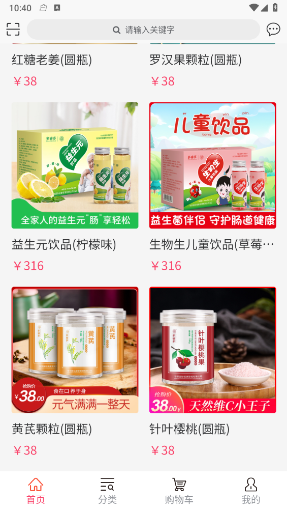 弘景健康