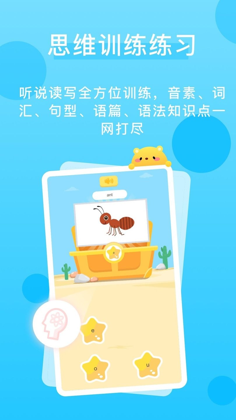 天天乐学教师 天天乐学教师