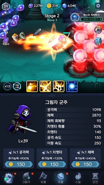 暗影骑士无限金币钻石版 (ShadowKnightsIdleRPG)v39