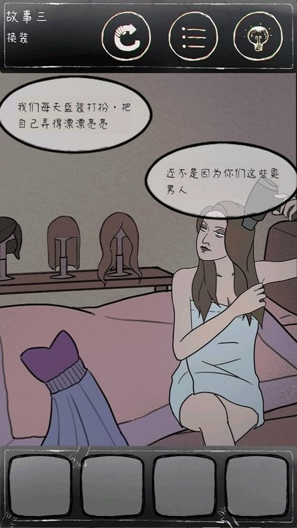 下一秒鸡皮疙瘩2官方版(Unexpected2) 下一秒鸡皮疙瘩2官方版(Unexpected2)