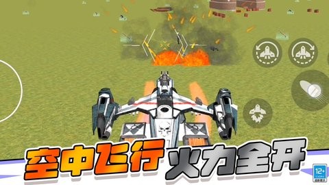 沙盒城市模拟