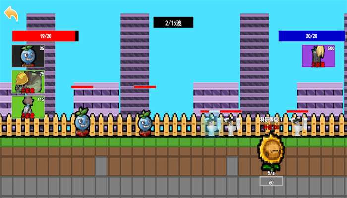 植物进化大战2最新版