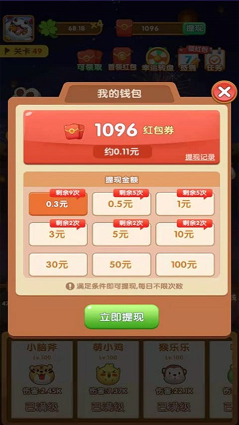 阿伟弹力球