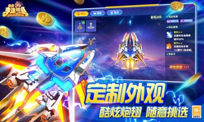 奇游李逵劈鱼 奇游李逵劈鱼