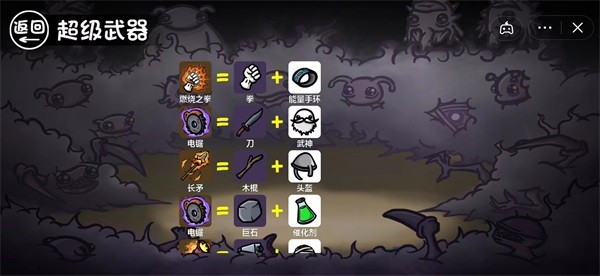 土豆地下城官方版 安卓版v6.3.0.14732 土豆地下城官方版 安卓版v6.3.0.14732