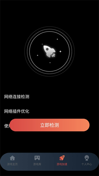 掌上手机云电脑