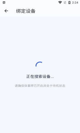 体重相册