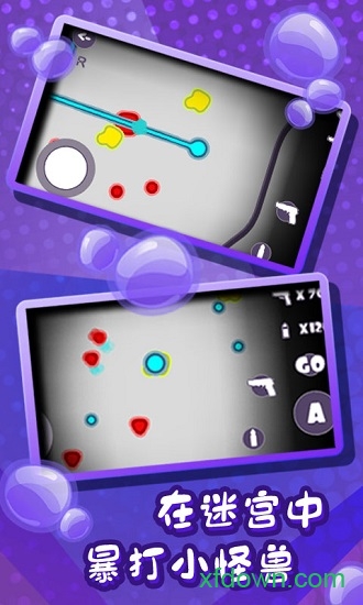 生物迷宫战争手游