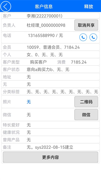 大明汇智