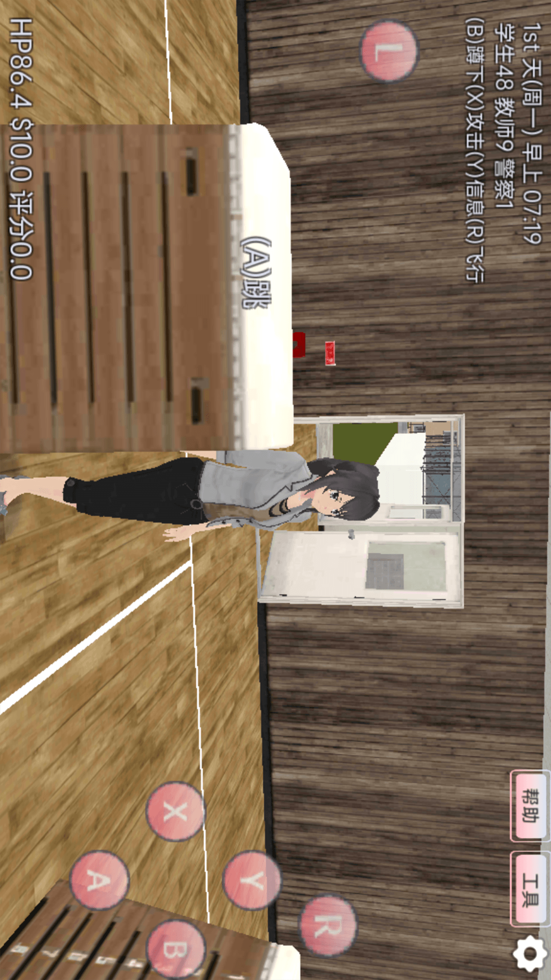 梦幻樱花少女模拟