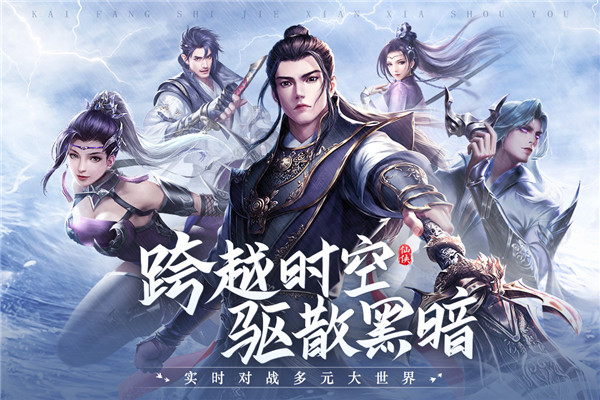 正版青云诀手游官网