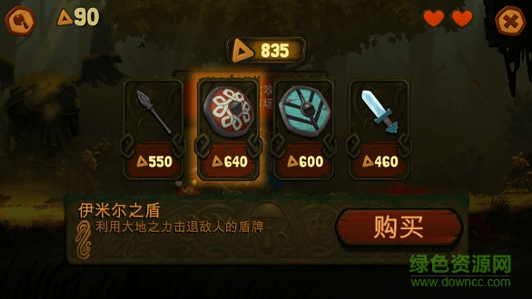 奥德玛虫虫助手安装包