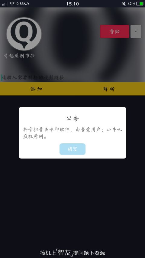 奇趣抖音 奇趣抖音