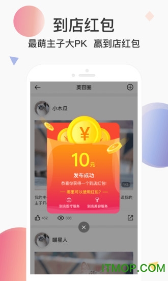 宠医云