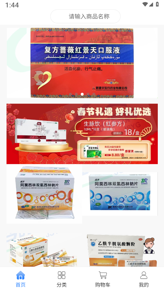 今时易购