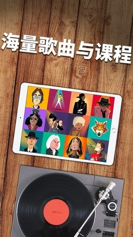 SimplyPiano钢琴陪练app